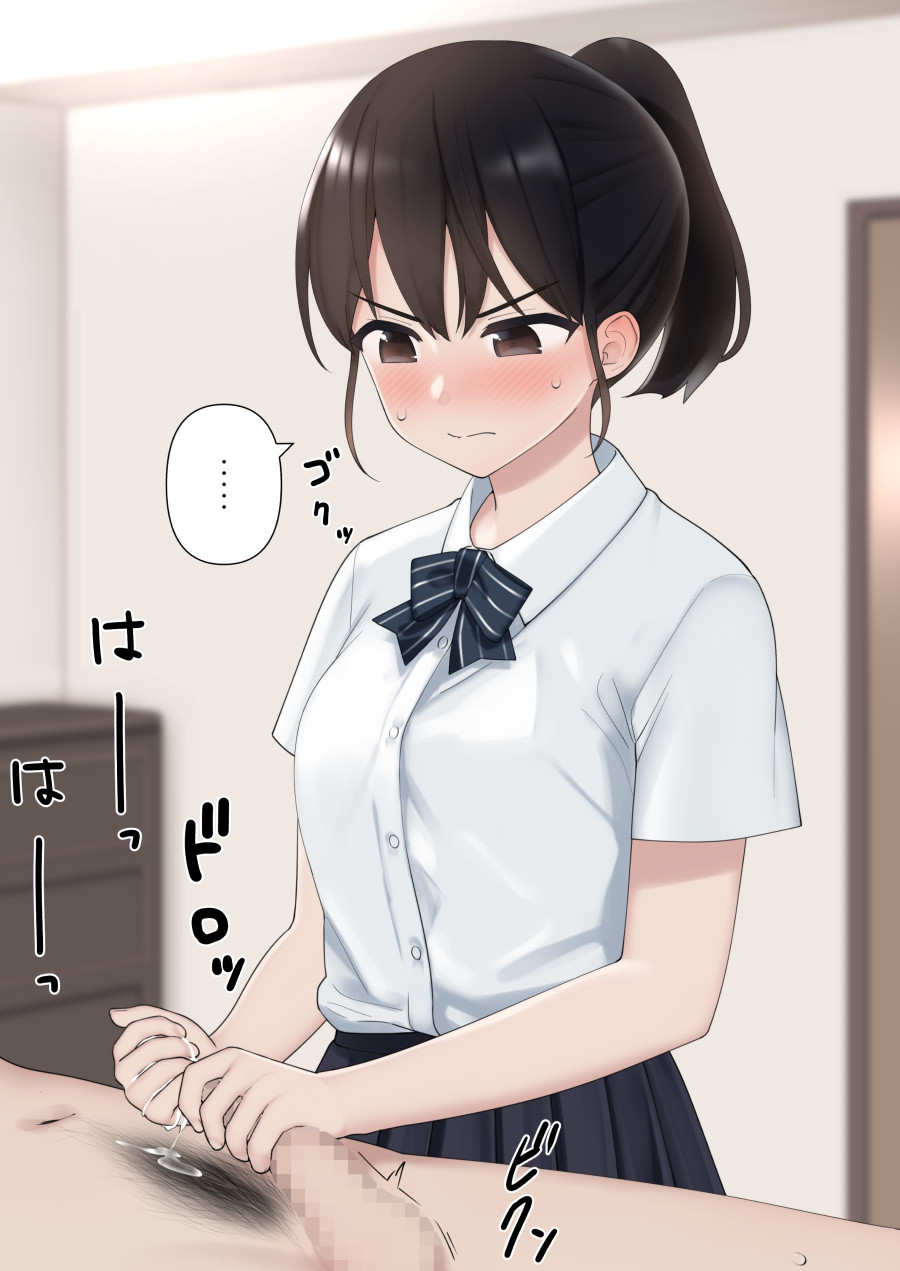 Ｈになってくポニテ彼女 page 4 full