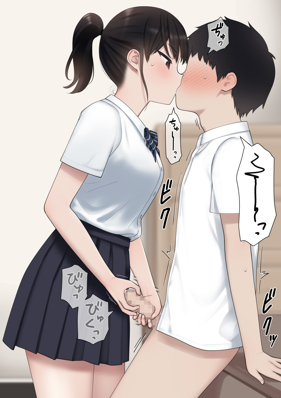 Ｈになってくポニテ彼女 page 7 full