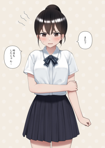 Ｈになってくポニテ彼女 cover