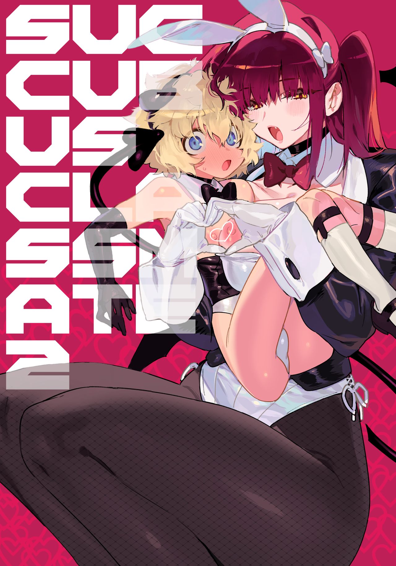 Classmate no Joshi Inma ni Renkyuuchuu no Otomarikai de Osowarechau Danshi no Hanashi | A Story About A Boy Being Assaulted By His Succubus Classmate During A Sleepover Over The Holidays page 1 full