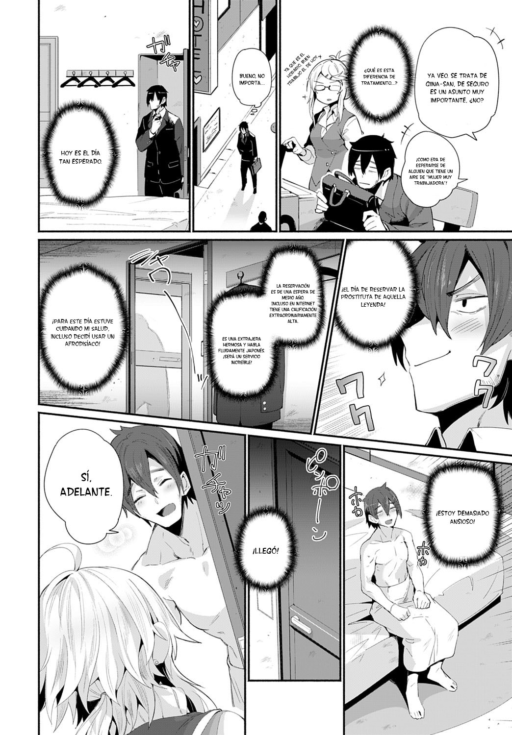 DeliHeal Uraomote page 2 full