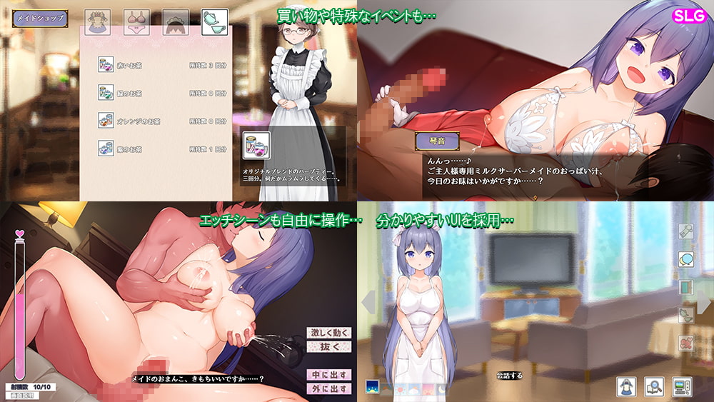 Maid life page 10 full