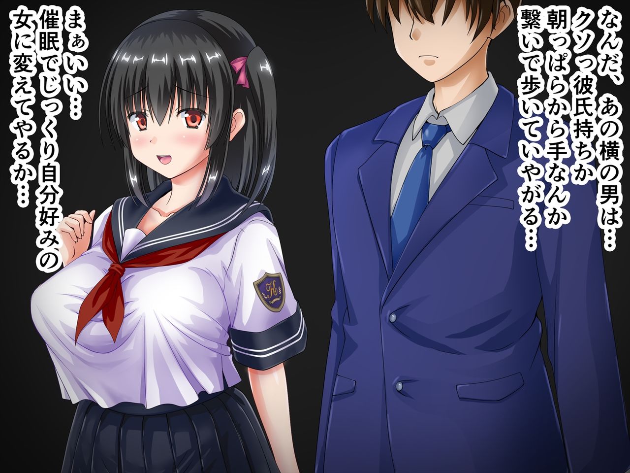Saimin Netorare Kanojo Honoka ~ Botehara Choukyou de Bonyuu Dashi Makuri no Joshi Kousei-hen page 5 full