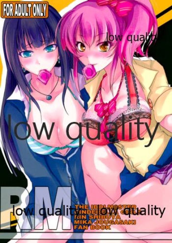 RM cover