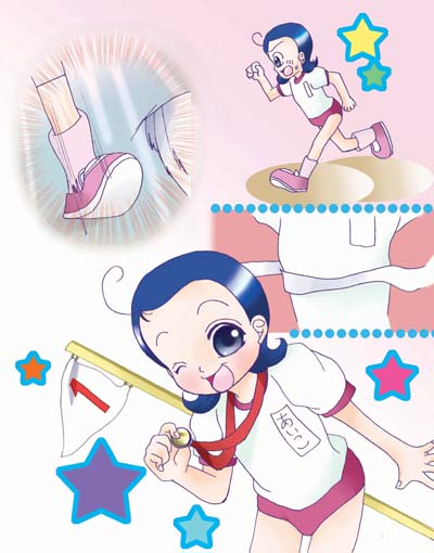 Ai-chan no Oshare Mesaruna page 3 full