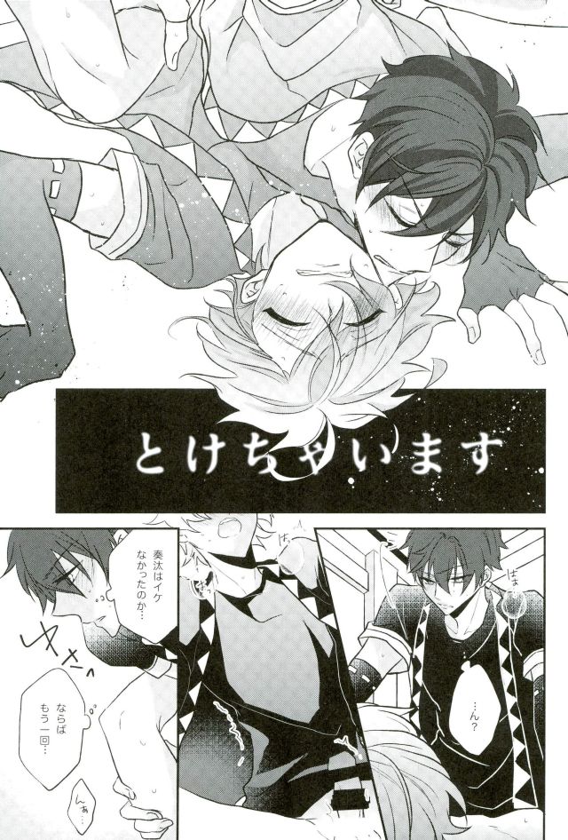 chiaki morisawa is hot and i want him inside me page 2 full