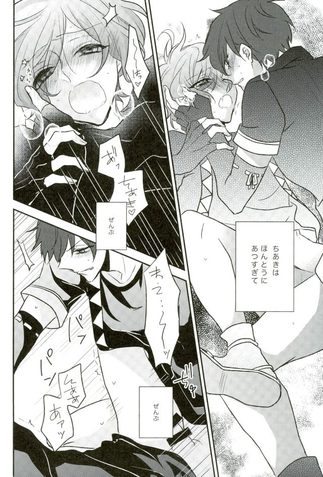 chiaki morisawa is hot and i want him inside me page 3 full