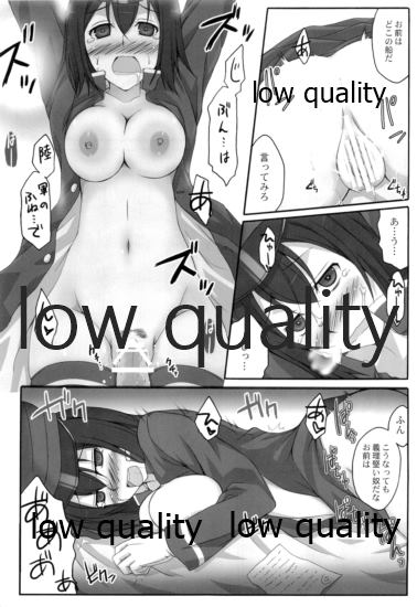 Yoso no Ko no Hanashi page 10 full