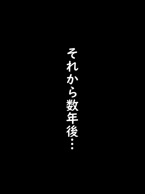 Hatsukoi no Kizoku Reijō to Seiryaku Kekkon Shitanode, Kanojo o Aishite Atotsugi Tsukuru ❤ page 10 full