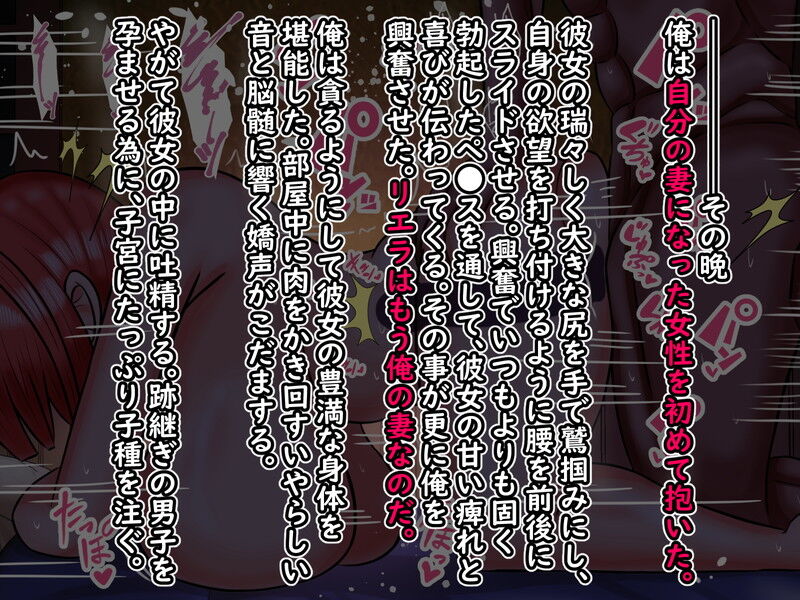 Hatsukoi no Kizoku Reijō to Seiryaku Kekkon Shitanode, Kanojo o Aishite Atotsugi Tsukuru ❤ page 7 full