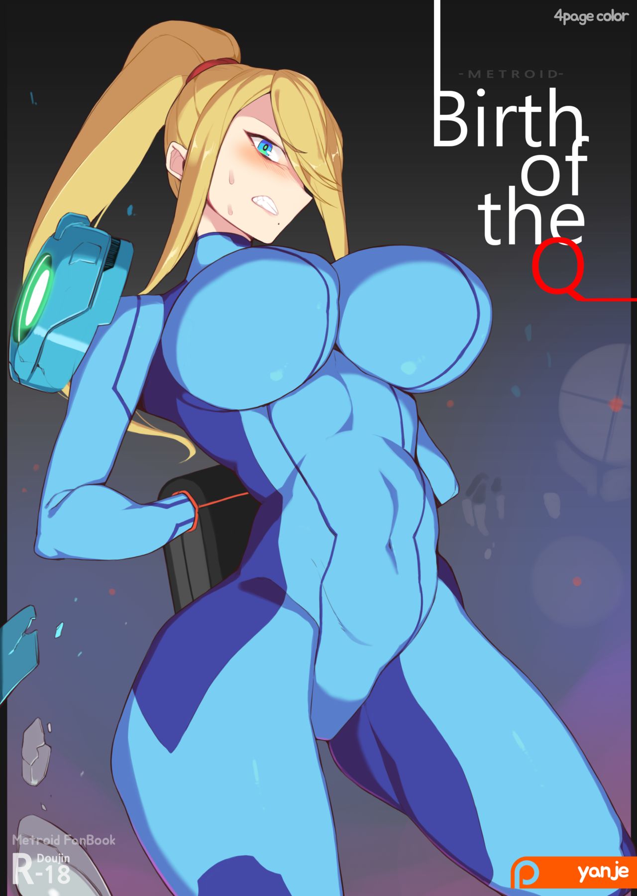 Samus Aran page 1 full