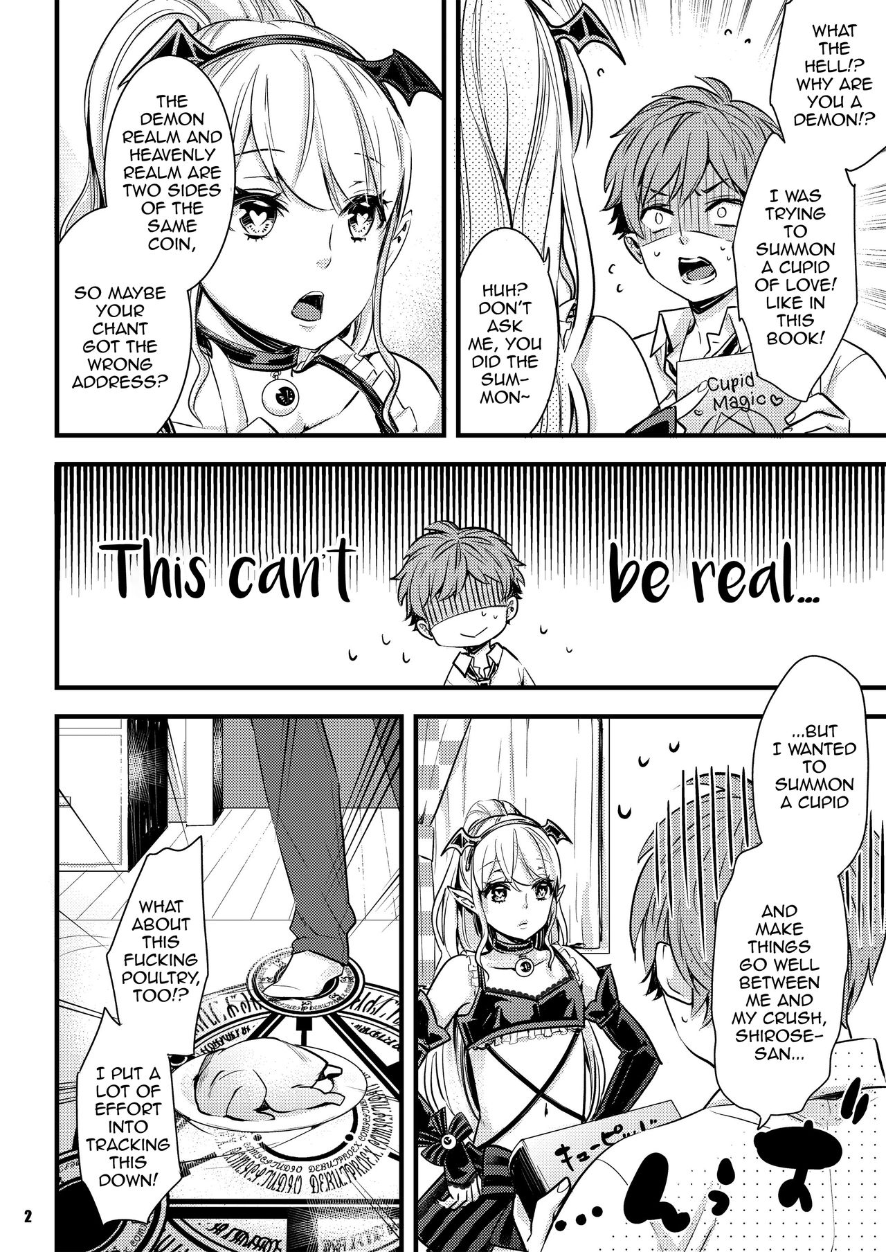 Inma-chan to A-so-bo page 2 full