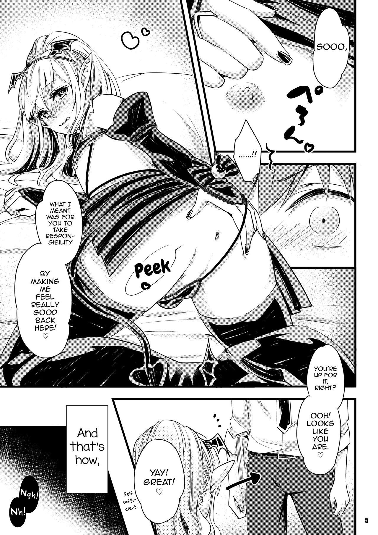 Inma-chan to A-so-bo page 5 full