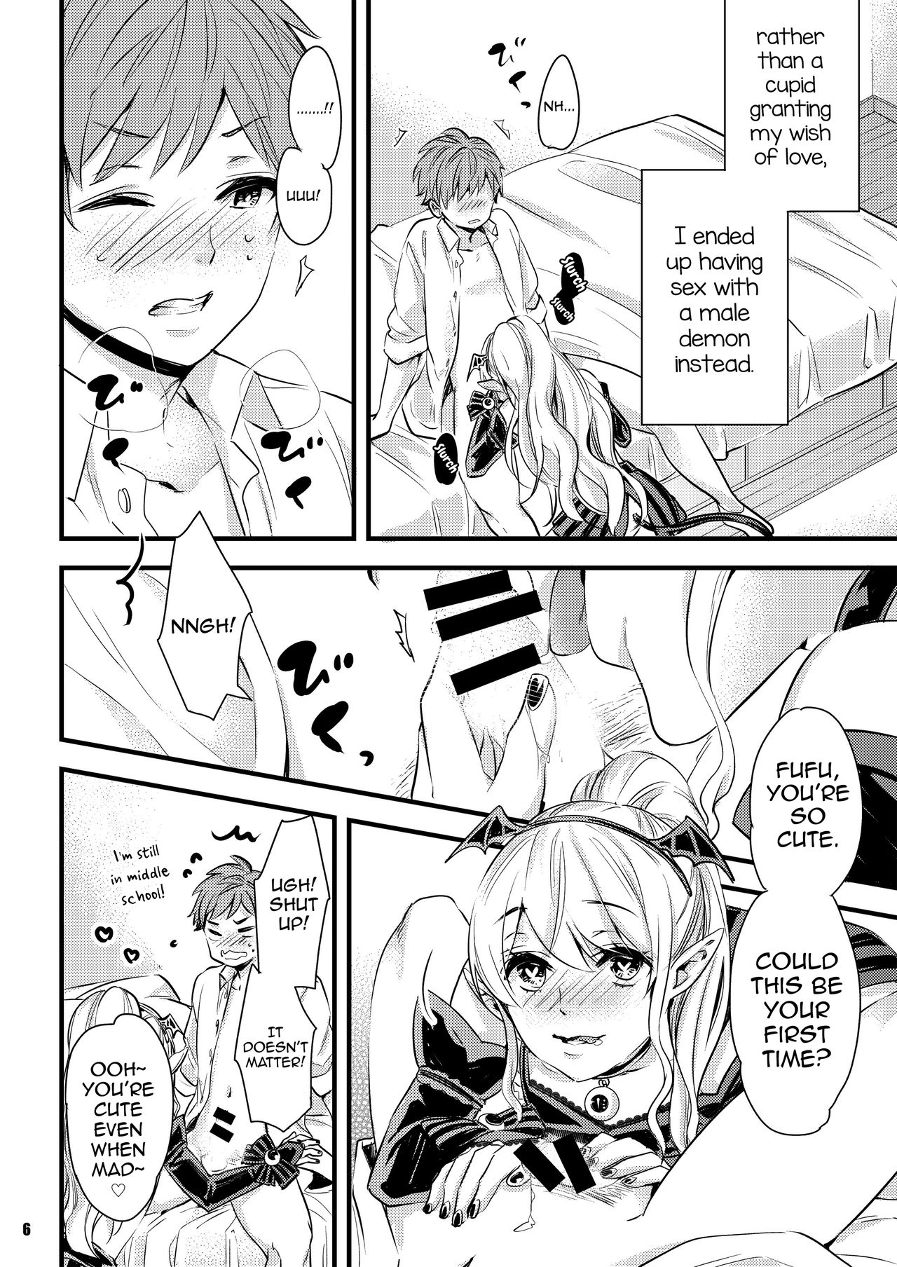Inma-chan to A-so-bo page 6 full
