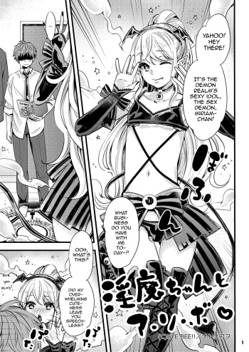 Inma-chan to A-so-bo cover