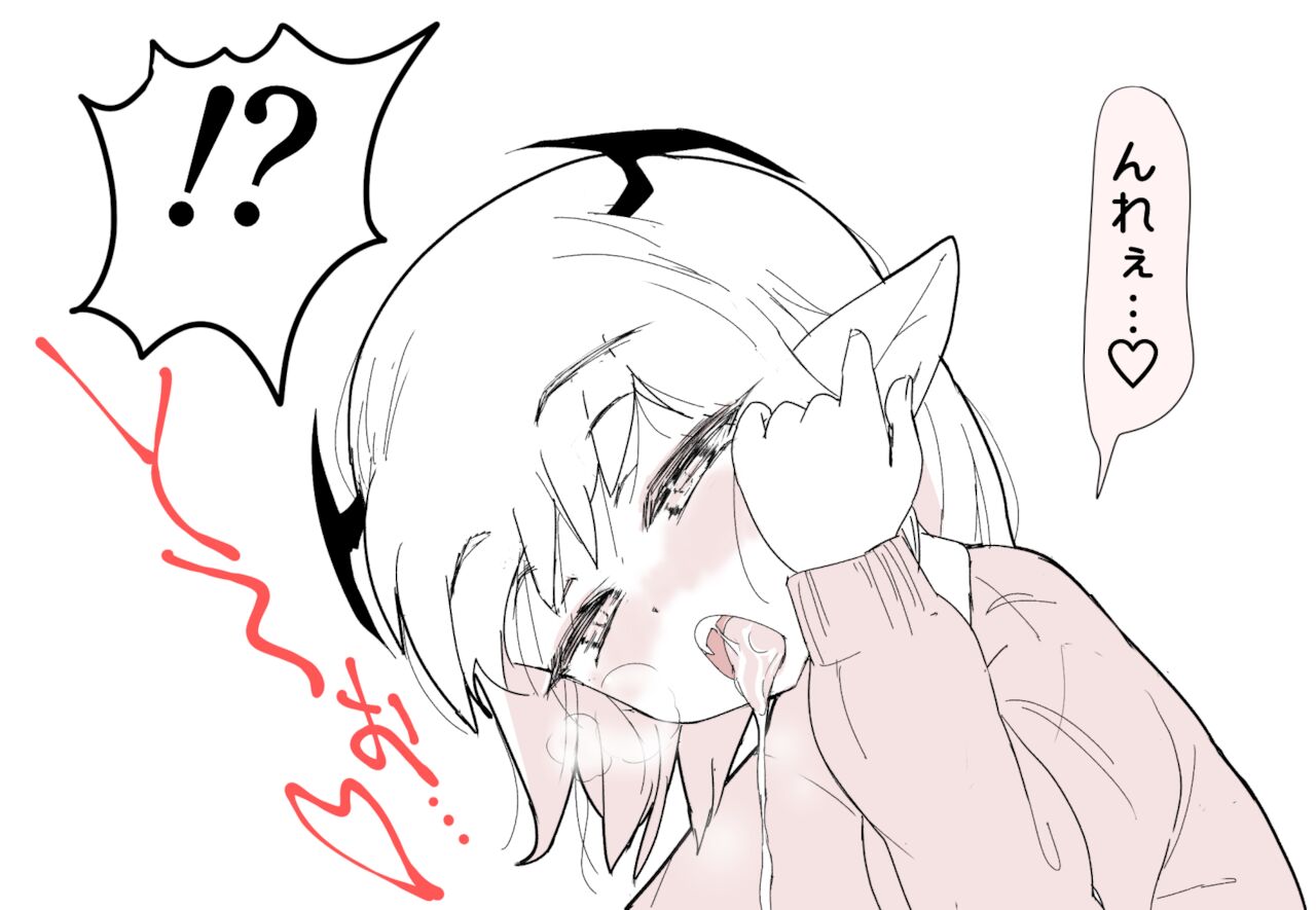 もっとこあくまえっち page 3 full