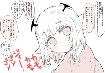 もっとこあくまえっち cover