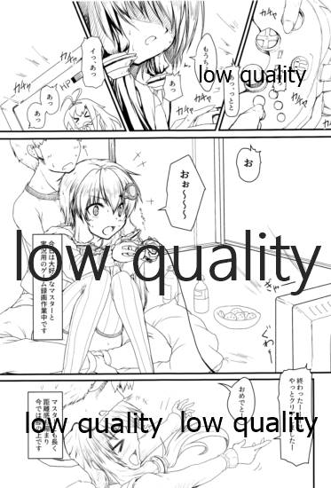 みみもとEXボイス page 2 full