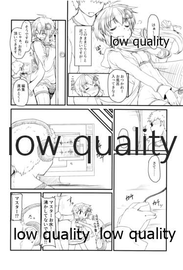 みみもとEXボイス page 3 full