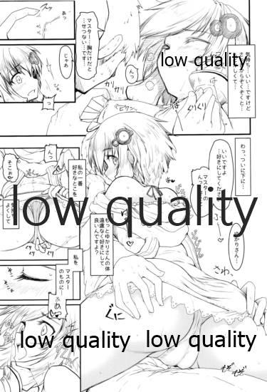みみもとEXボイス page 6 full