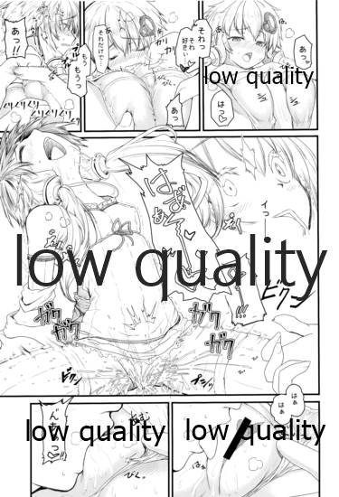 みみもとEXボイス page 8 full