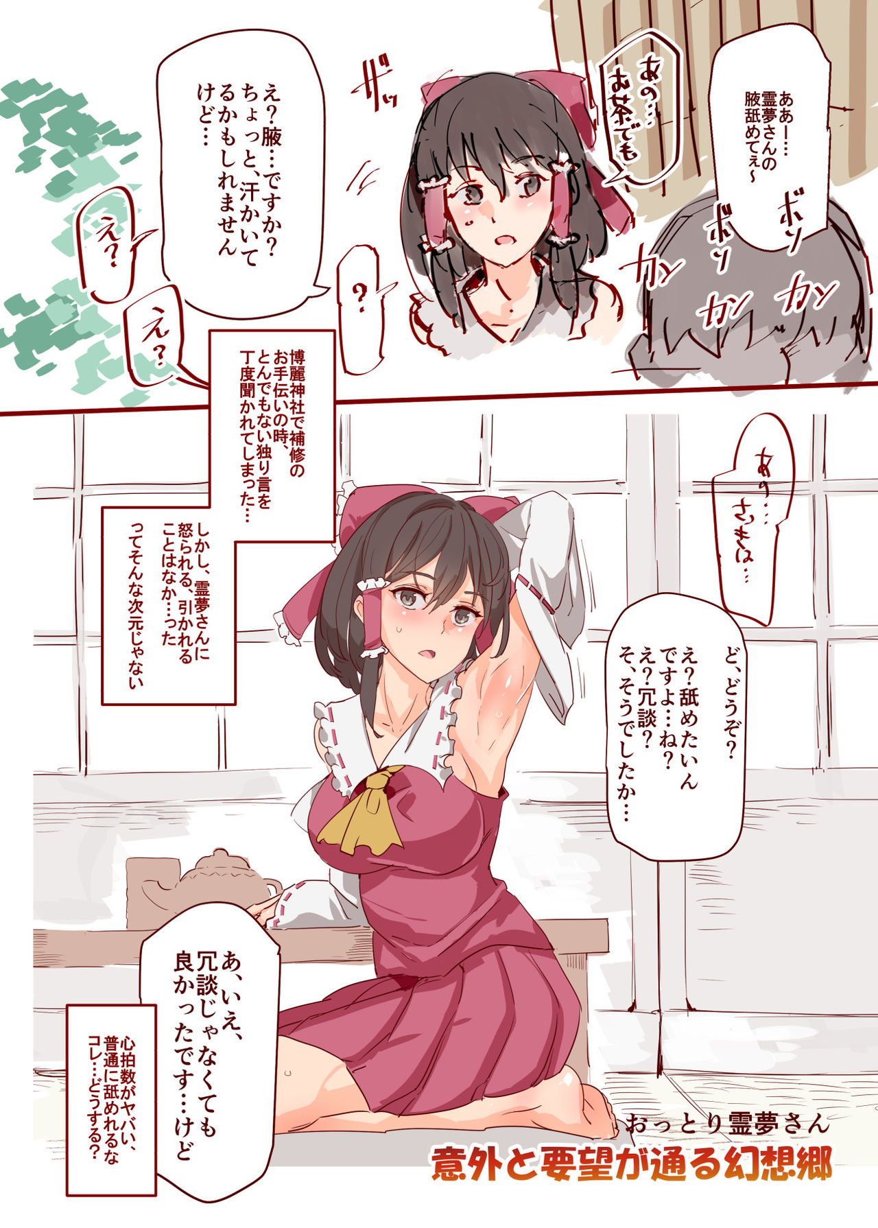 Nyuu page 4 full