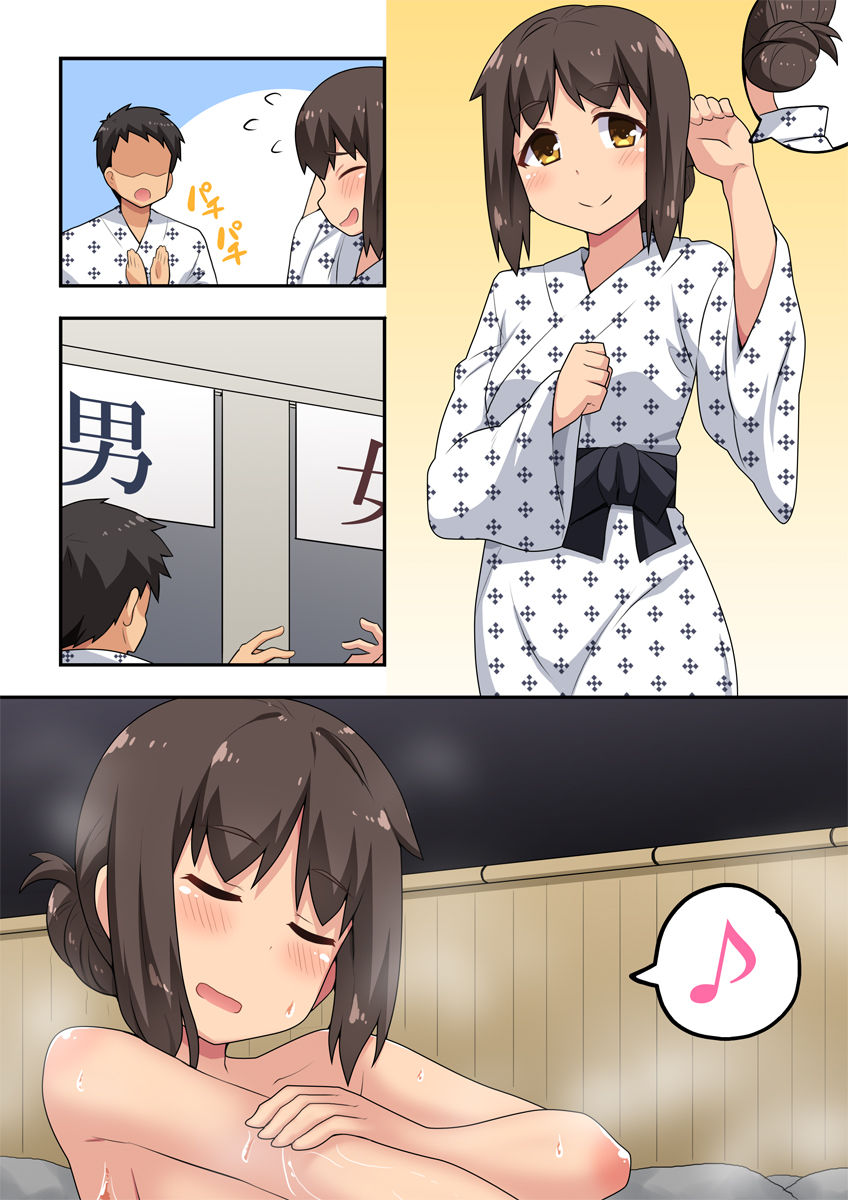 新妻七歌の露出温泉 page 5 full