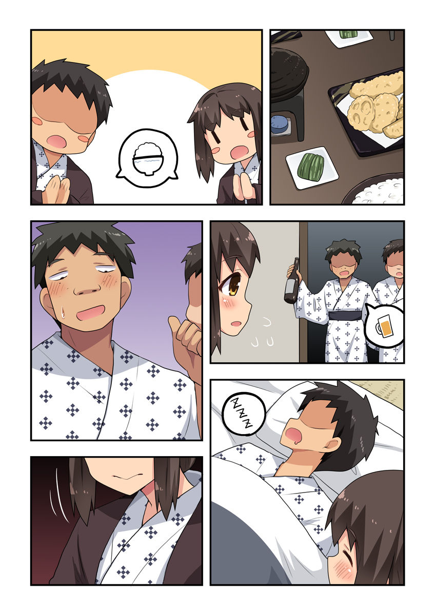 新妻七歌の露出温泉 page 6 full