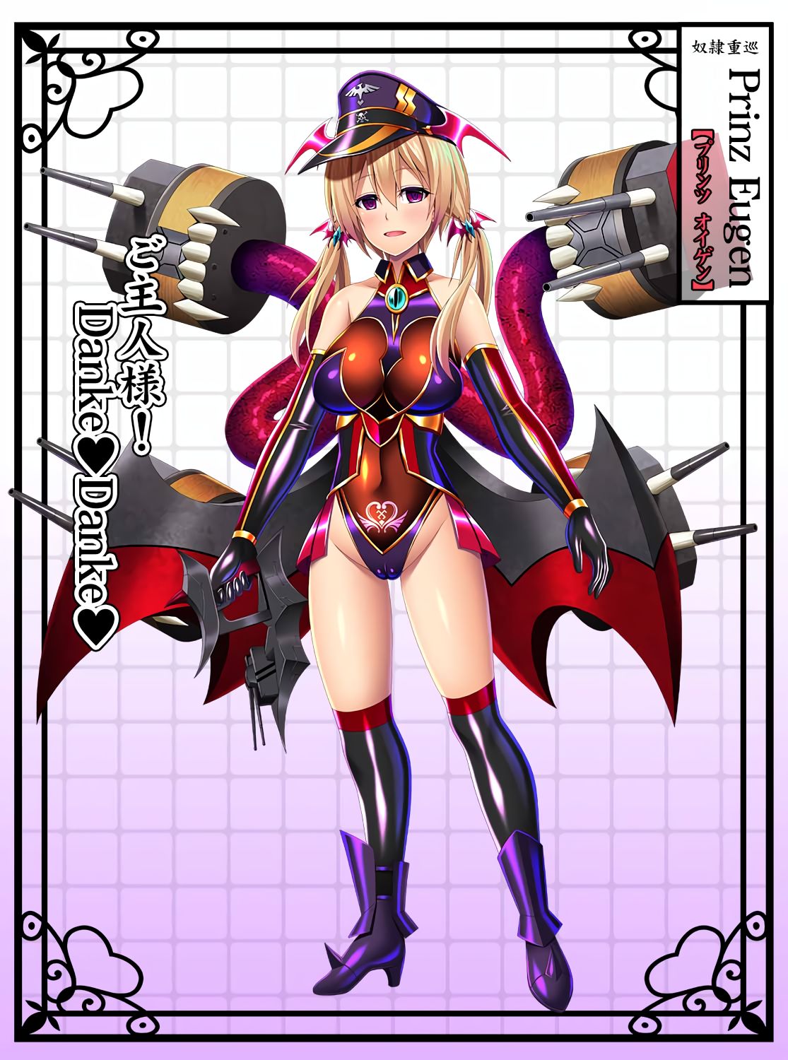 KanColle Akuochi Zukan page 3 full