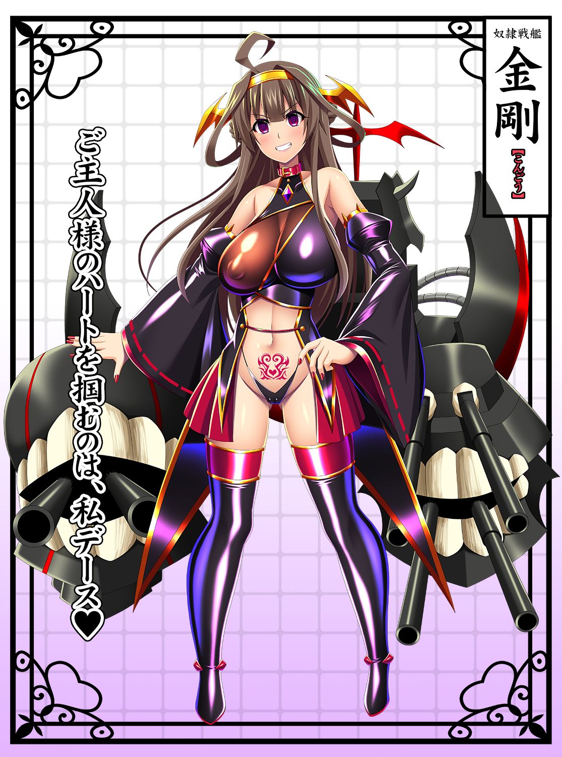 KanColle Akuochi Zukan page 7 full