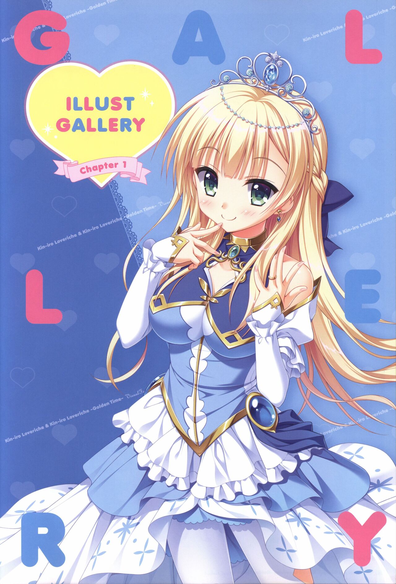 金色ラブリッチェ&amp;金色ラブリッチェ -Golden Time-ビジュアルファンブック page 4 full
