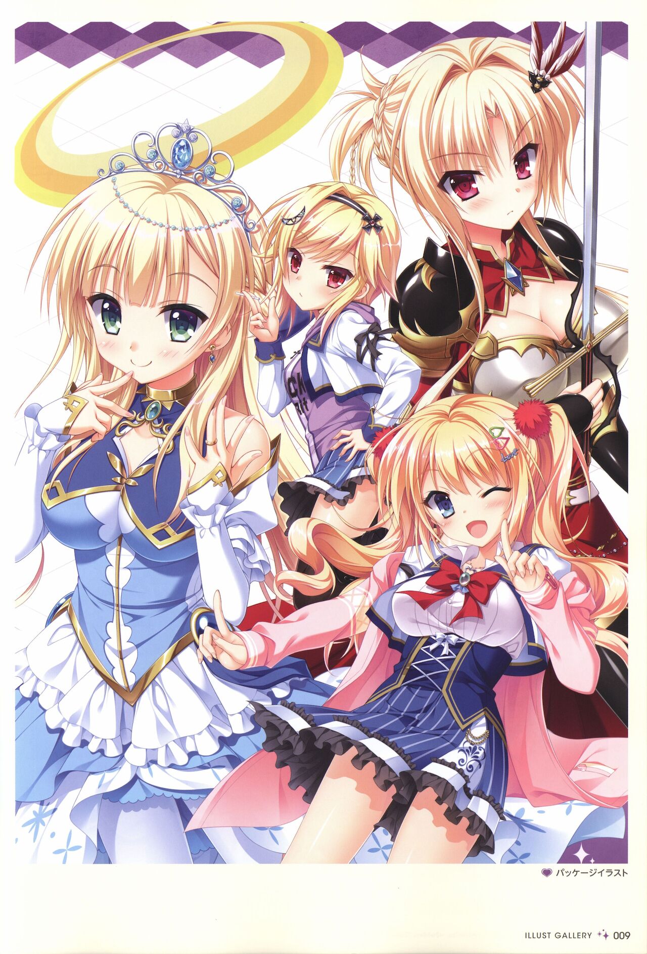 金色ラブリッチェ&amp;金色ラブリッチェ -Golden Time-ビジュアルファンブック page 6 full