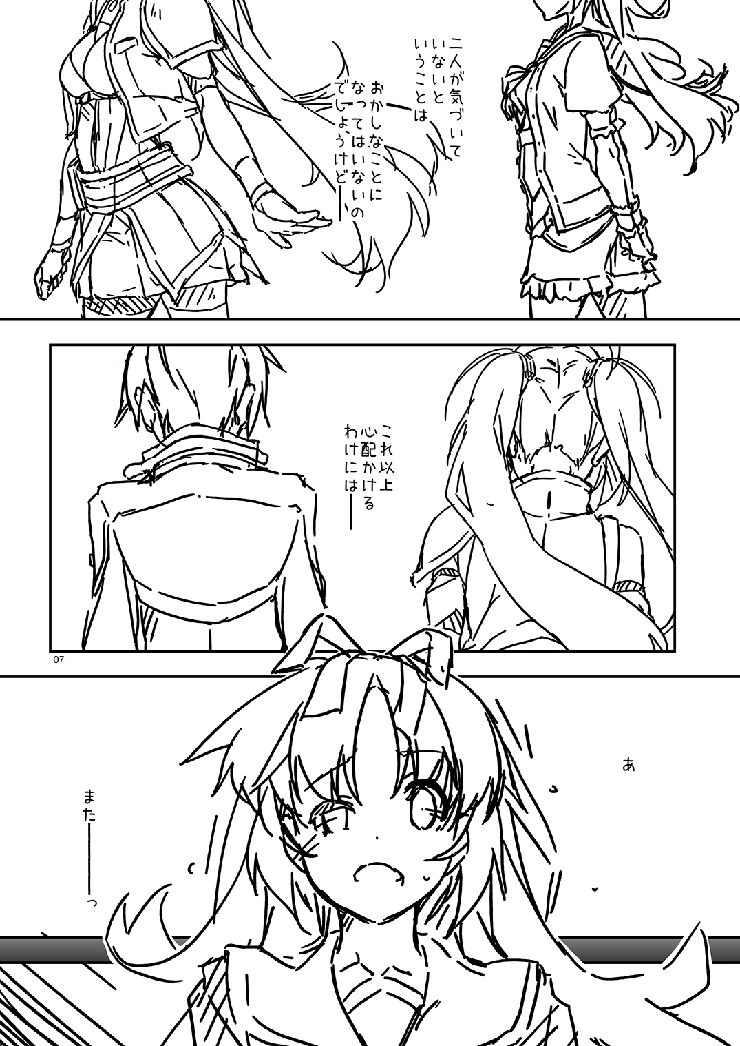 Extra 72 page 7 full