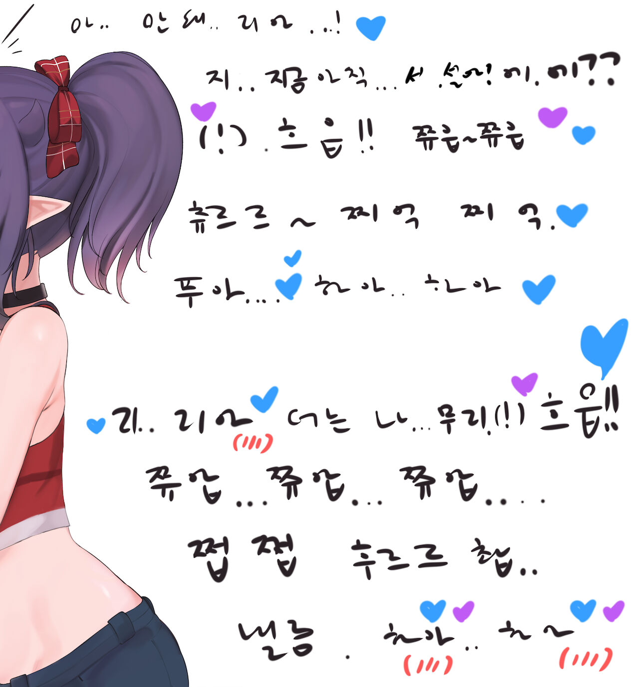 ? ?? page 7 full