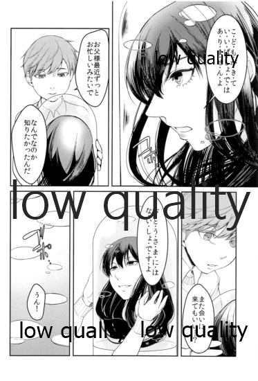 Sayounara Junshinnaru Kimiyo page 7 full