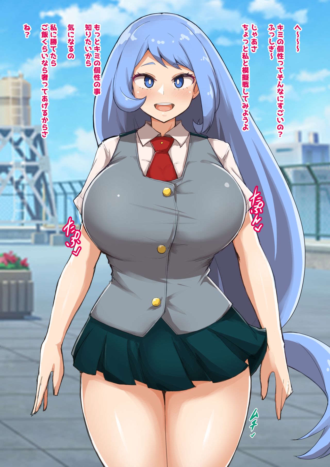 Nejire Hado page 1 full