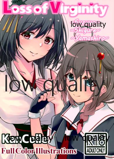 Loss of Virginity page 1 full