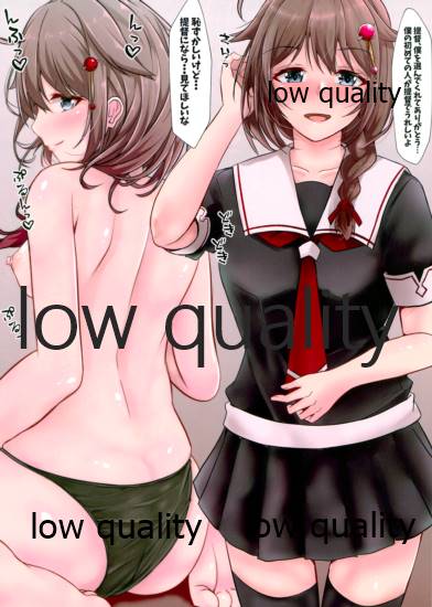Loss of Virginity page 5 full