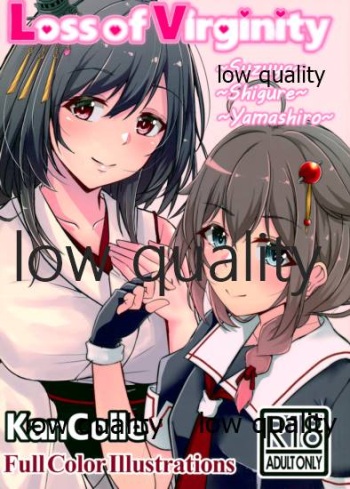 Loss of Virginity cover