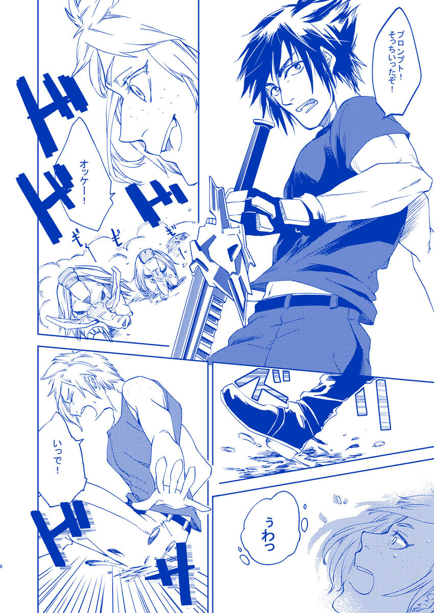 IF YOU page 5 full