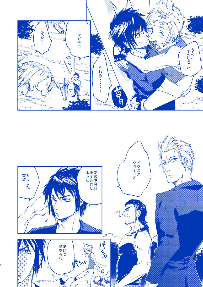 IF YOU page 7 full