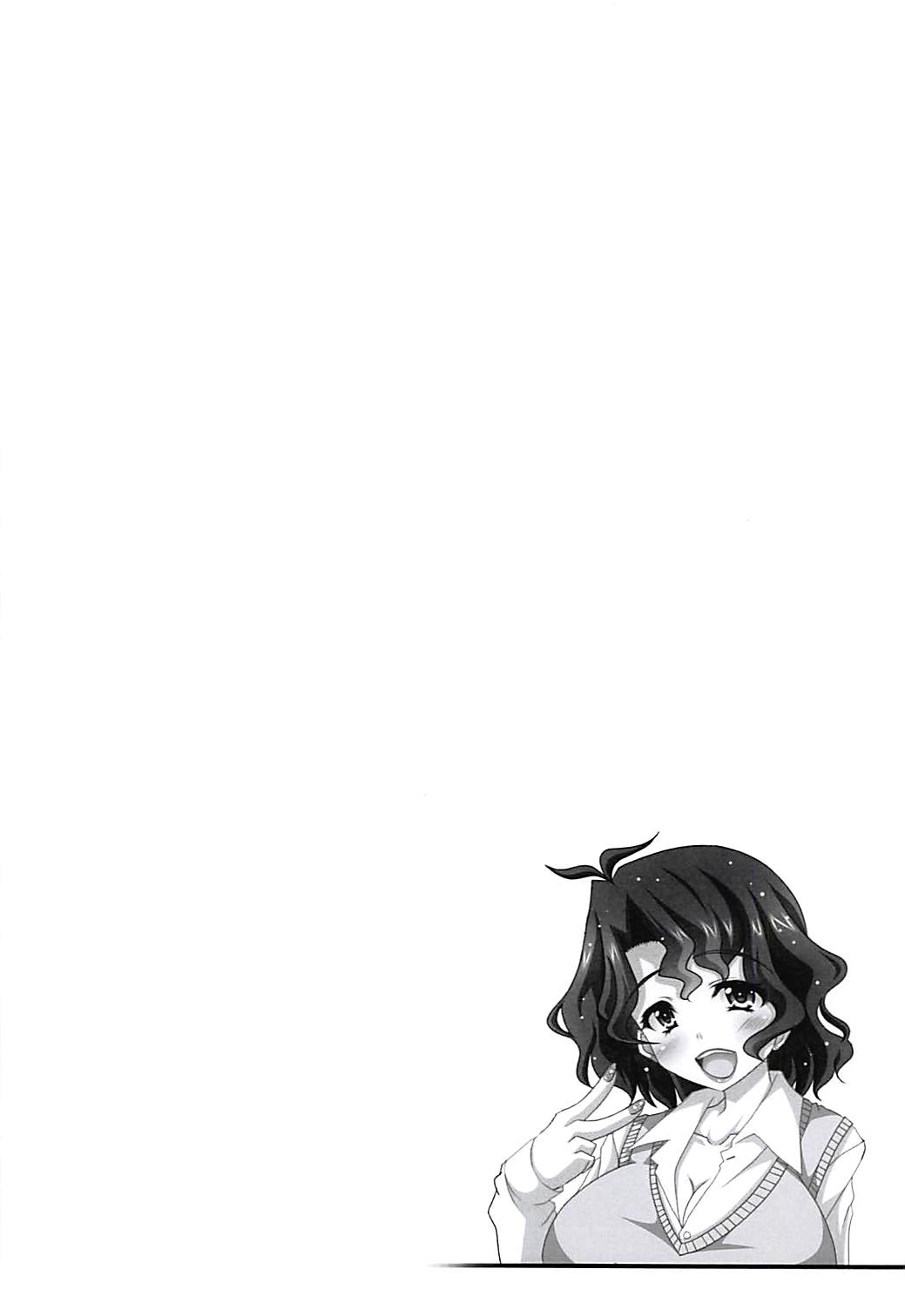 Kokuhaku Time? | 고백 타임? page 4 full