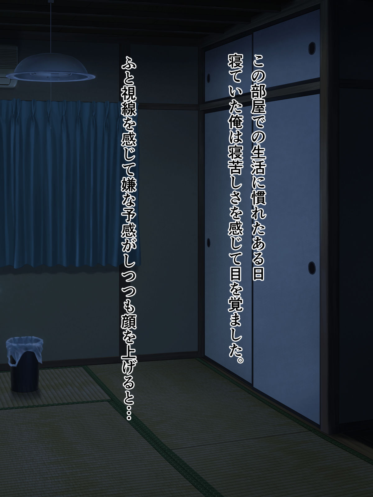 Heya ni Arawareta Yuurei ga Eroi Taishiteta node Seiyoku ni Makete Yacchaimashita page 4 full