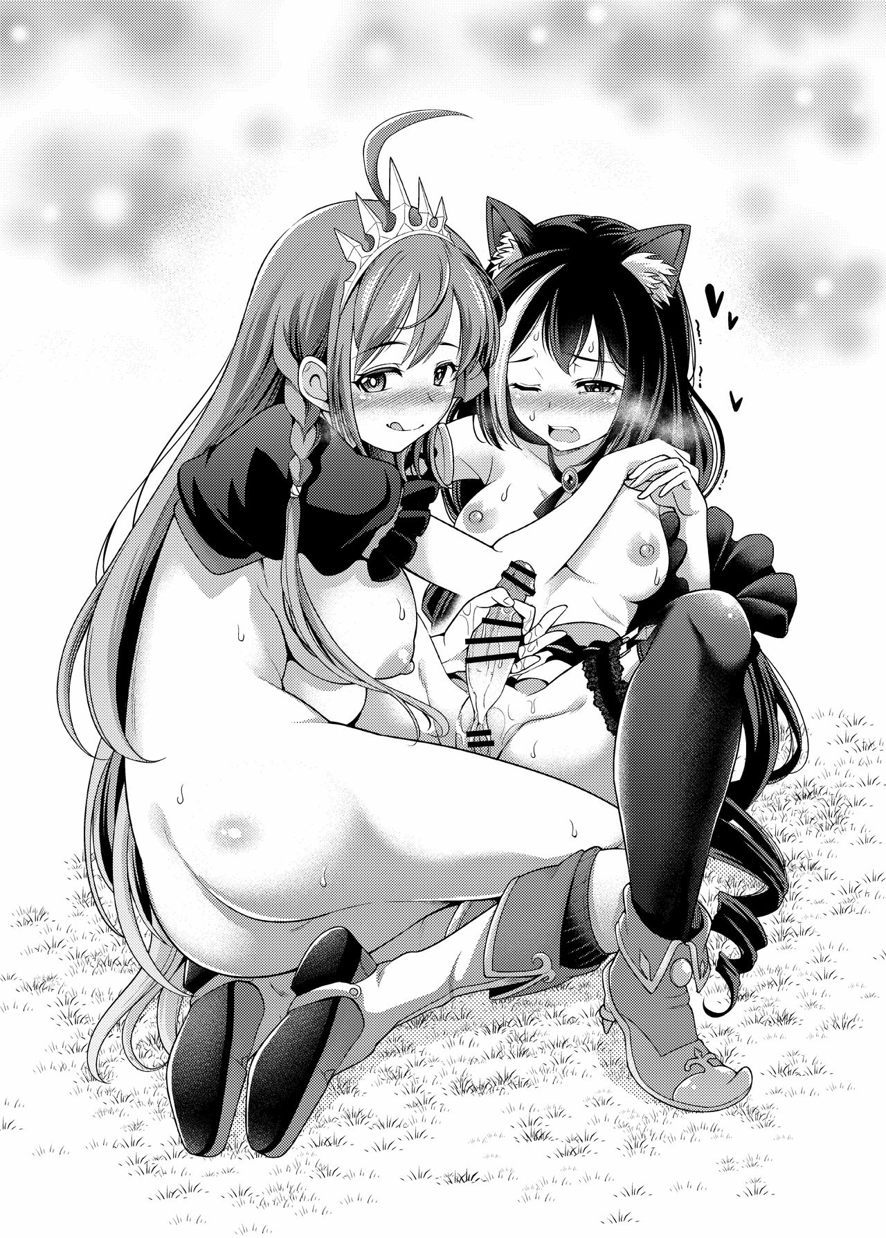 Mamono nante Taberu kara... Ochinchin ga Haechau no yo!! | Если будешь есть монстров... у тебя вырастет член! page 2 full