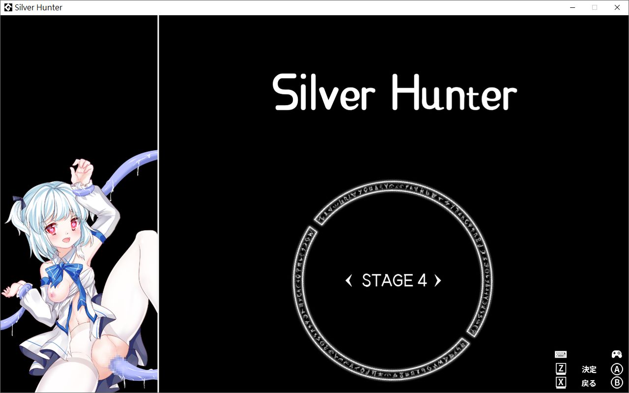 Silver Hunter page 10 full