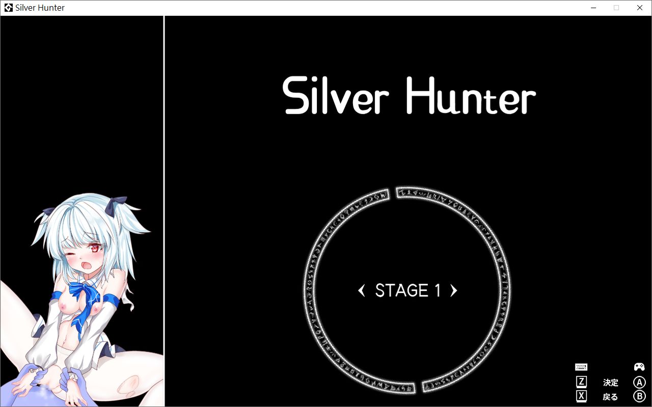 Silver Hunter page 2 full