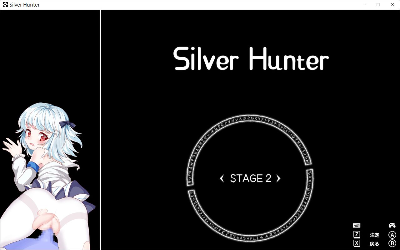 Silver Hunter page 4 full