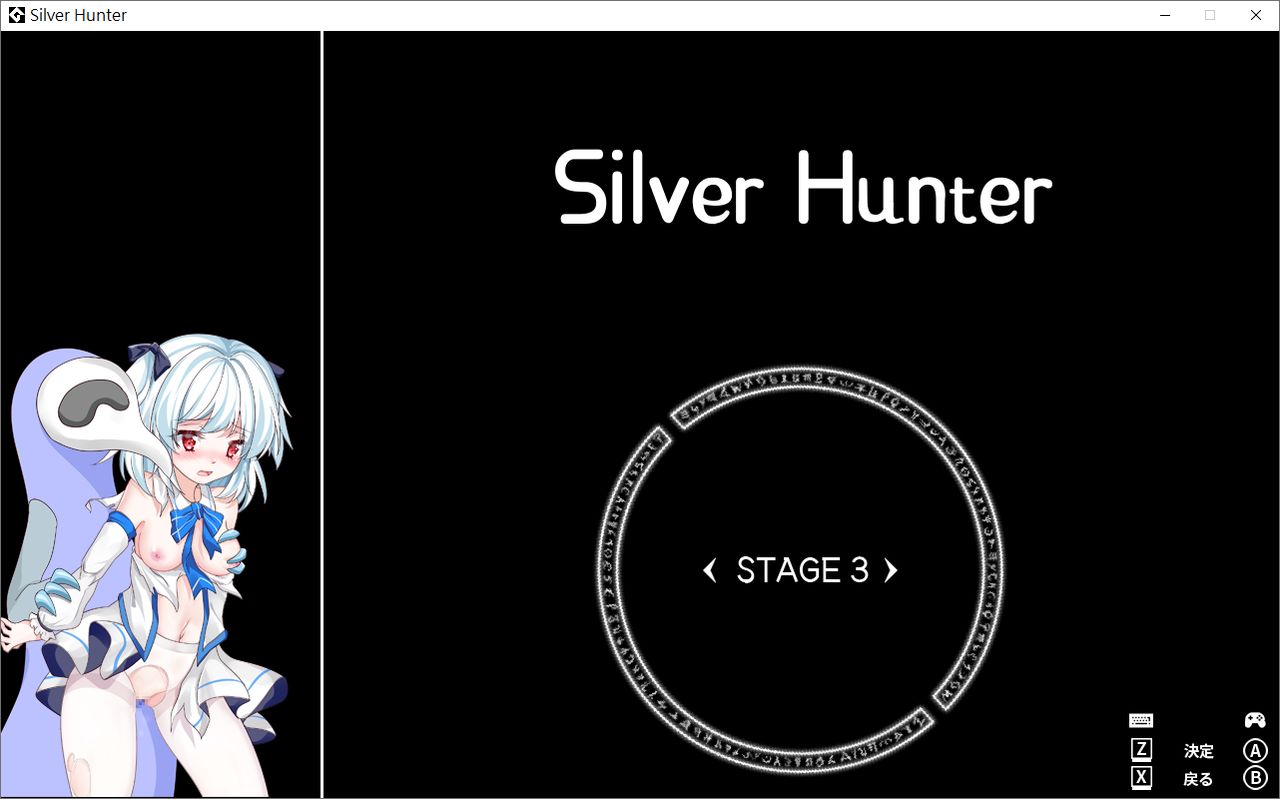 Silver Hunter page 7 full