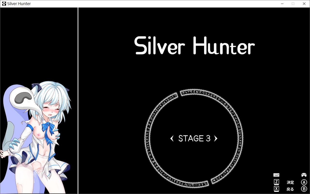 Silver Hunter page 9 full