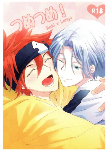 TsumeTsume! cover